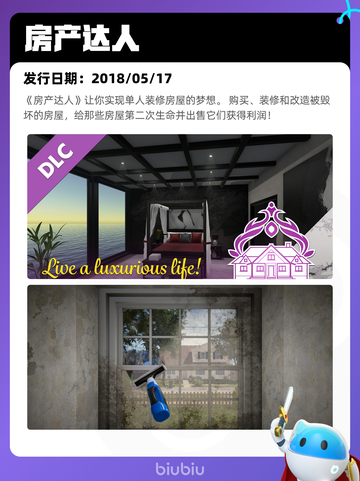 7月11日Steam热销游戏榜新鲜出炉🎮截图8