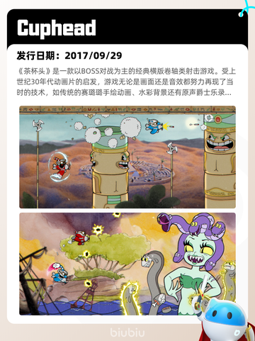 6月27日Steam热销游戏榜更新🎮截图3
