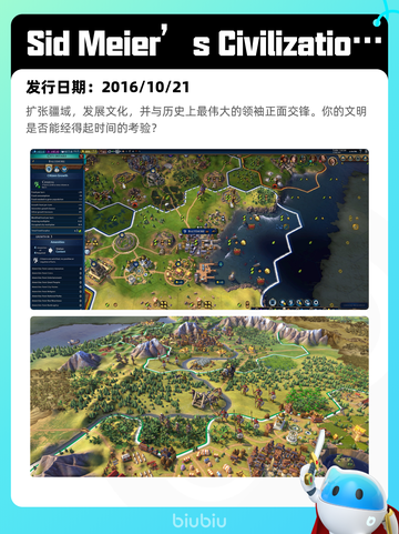 8月13日Steam热销游戏榜更新啦🎮截图9