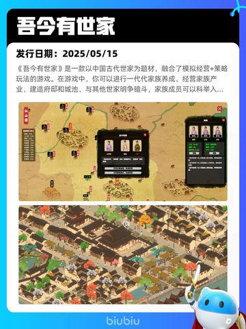 Steam热销游戏榜战地之王-国际登顶截图7
