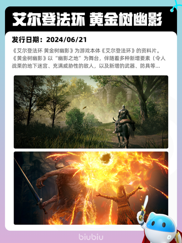 5月31日Steam热销游戏榜更新啦！🔥截图10