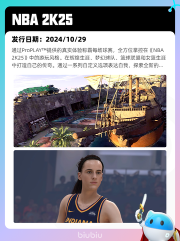 5月18日Steam热销游戏榜更新啦🎉截图3