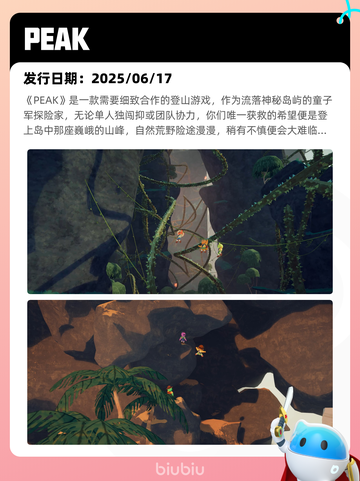 7月23日Steam热销游戏榜新鲜出炉🎮截图3