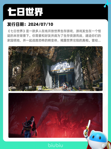 4月8日Steam热销游戏榜更新啦！🎉截图9