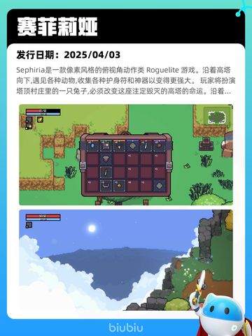 4月8日Steam热销游戏榜更新啦！🎉截图2