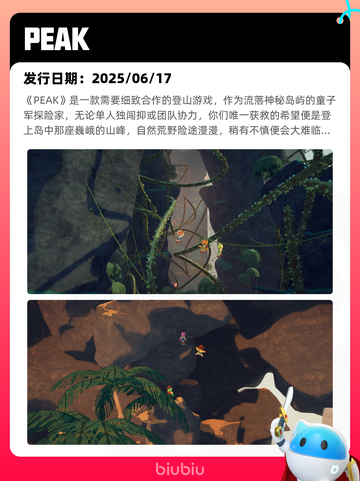 8月15日Steam热销游戏榜更新啦🎮截图5