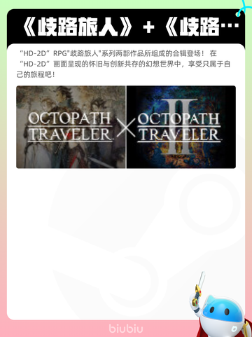 4月30日Steam热销游戏榜更新啦🎉截图10