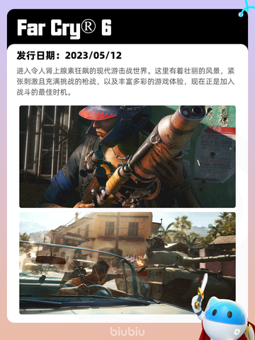 8月25日Steam热销游戏榜更新啦🎮截图9
