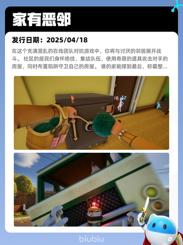 4月18日Steam热销游戏榜更新啦🎉截图7