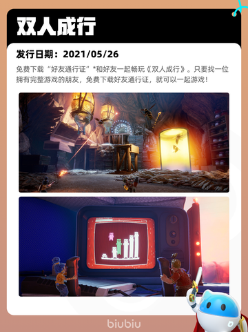 6月26日Steam热销游戏榜新鲜出炉🎮截图4