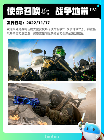4月12日Steam热销游戏榜更新啦🎉截图8