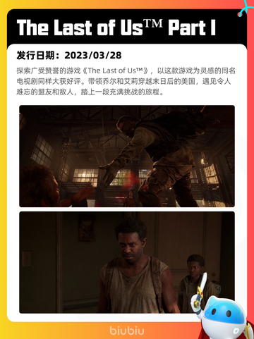 7月5日Steam热销游戏榜更新啦🎮截图6