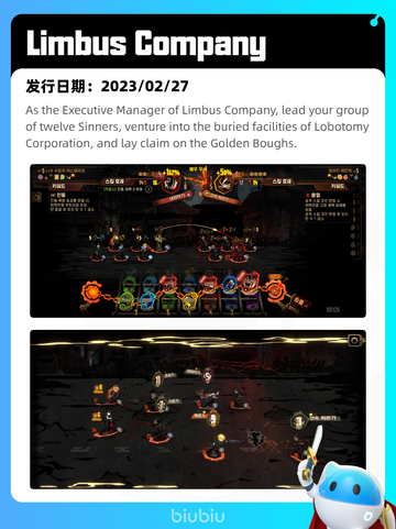 8月23日Steam热销游戏榜新鲜出炉🎮截图9