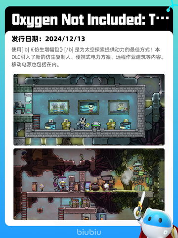 6月13日Steam热销游戏榜更新啦！🎉截图6