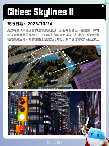 7月16日Steam热销游戏榜更新🎮截图9