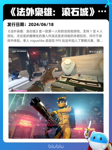 4月19日Steam热销游戏榜更新啦🎉截图4
