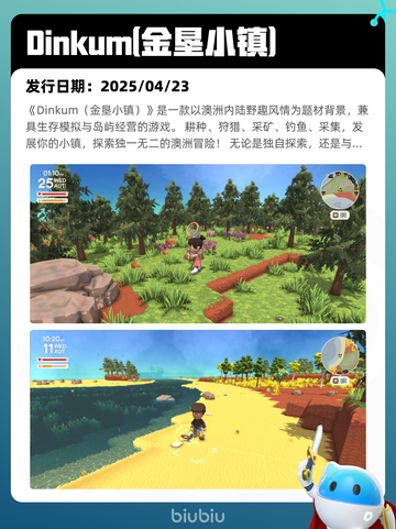 Steam热销游戏榜逸剑风云决登顶截图8