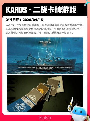 6月20日Steam热销游戏榜更新啦！🔥截图6