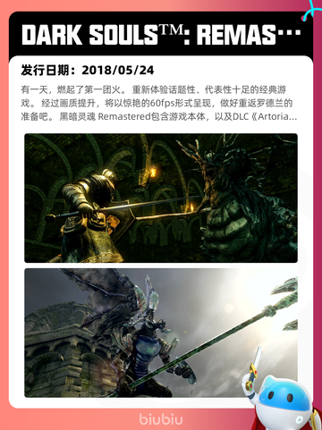 5月7日Steam热销游戏榜更新啦！🎉截图7