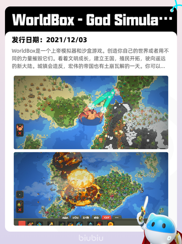 4月8日Steam热销游戏榜更新啦🎉截图9
