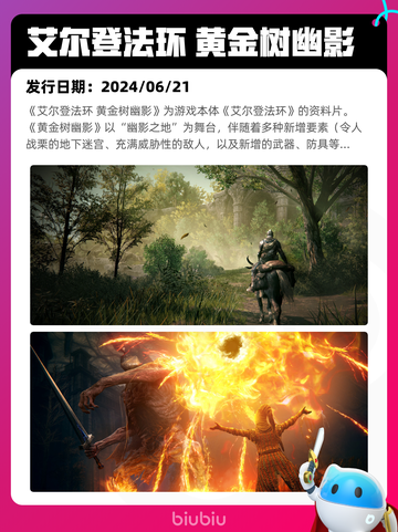 4月8日Steam热销游戏榜更新啦🎉截图7