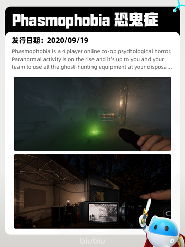 8月11日Steam热销游戏榜更新🎮截图9