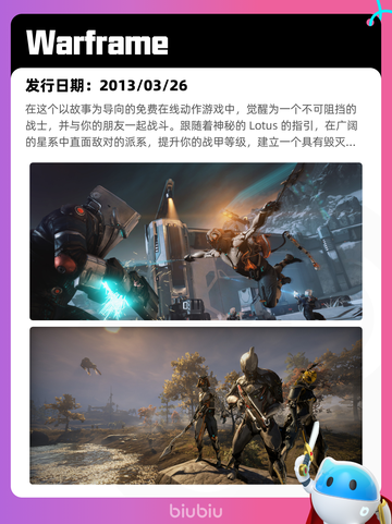 7月12日Steam热销游戏榜新鲜出炉🎮截图5
