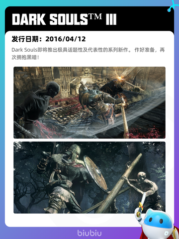 5月8日Steam热销游戏榜更新啦🎉截图6