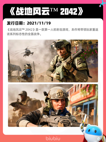 Steam热销游戏榜王国纪元登顶截图3