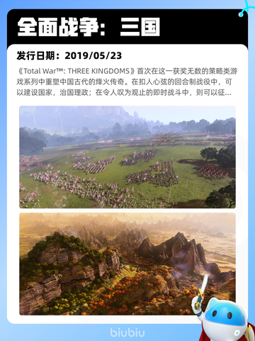 6月24日Steam热销游戏榜更新啦🎮截图5