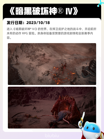 Steam热销游戏榜界外狂潮登顶截图6