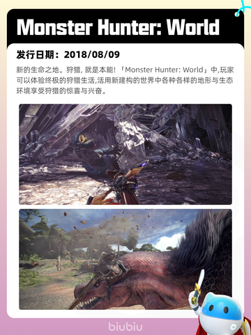 8月15日Steam热销游戏榜更新啦🎮截图7