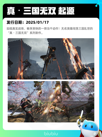 4月12日Steam热销游戏榜更新啦🎉截图7