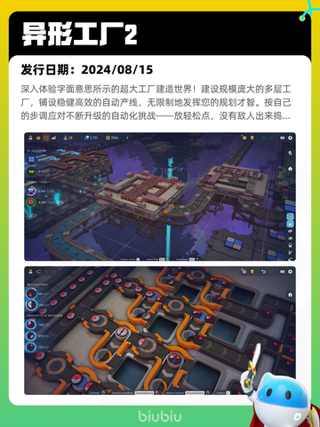 7月16日Steam热销游戏榜出炉🎮截图3