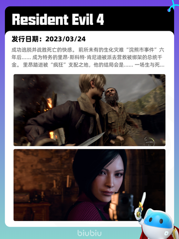 6月13日Steam热销游戏榜更新🔥截图9