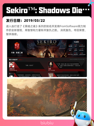8月22日Steam热销游戏榜更新啦🎮截图2
