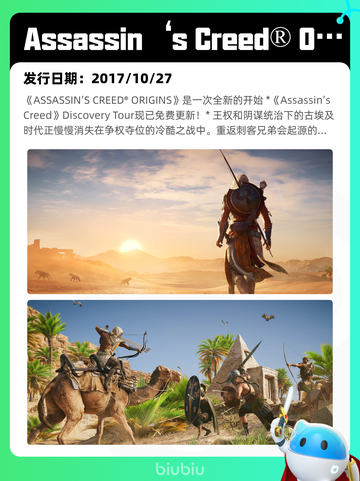 5月31日Steam热销游戏榜更新啦！🔥截图10