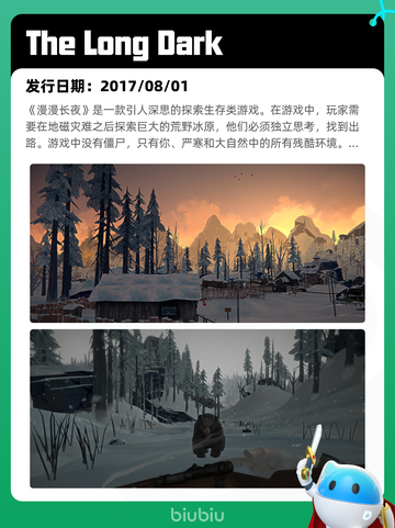 5月1日Steam热销游戏榜更新啦！🎉截图6