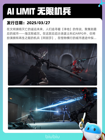 8月10日Steam热销游戏榜更新啦🎮截图6