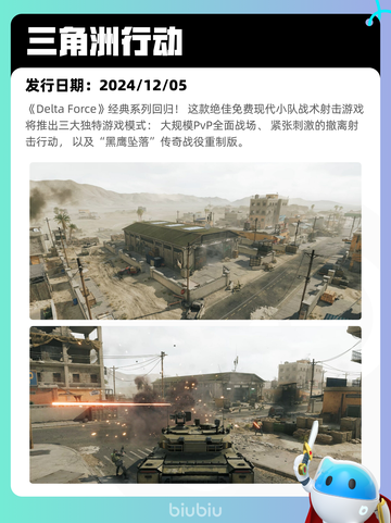 4月27日Steam热销游戏榜更新啦🎉截图7