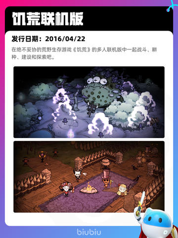 Steam热销游戏榜泡姆泡姆登顶截图8