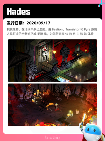 6月30日Steam热销游戏榜新鲜出炉🎮截图6