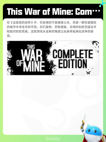 6月15日Steam热销游戏榜更新🔥截图9