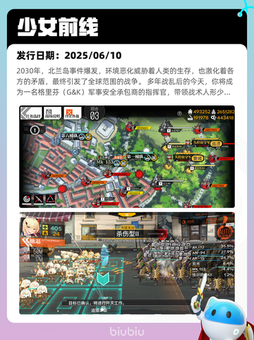 7月19日Steam热销游戏榜更新啦🎮截图2