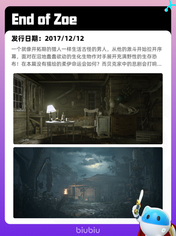 8月15日Steam热销游戏榜更新啦🎮截图7