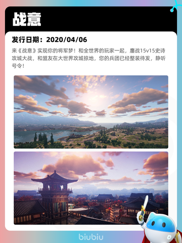 5月5日Steam热销游戏榜更新啦！🎉截图2