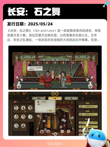 5月24日Steam热销游戏榜更新啦🎉截图9