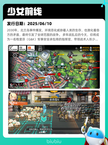 7月16日Steam热销游戏榜更新啦🎮截图7