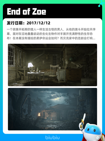4月28日Steam热销游戏榜更新🔥截图10