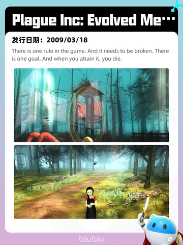 5月31日Steam热销游戏榜更新啦！🔥截图6